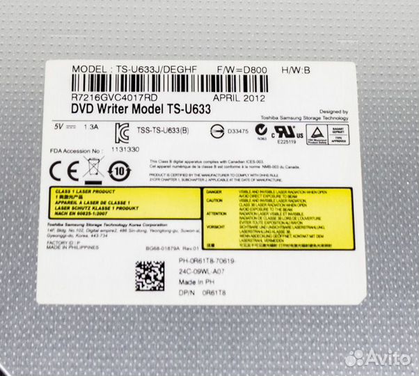 Внешний привод DVD-RW dell пишущий esata