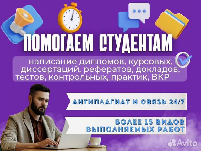 Дипломная работа, рефераты, курсовая работа, тесты, Полярный