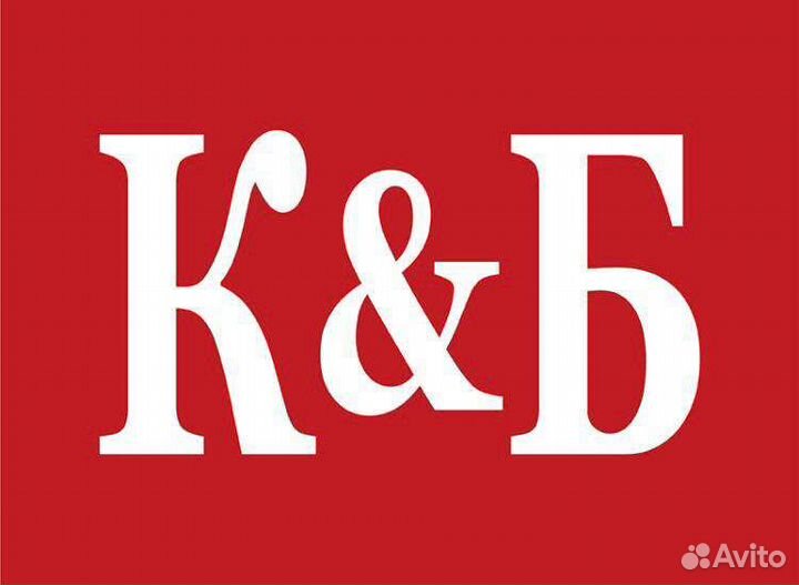 Продавец, Кассир, Работник торгового зала