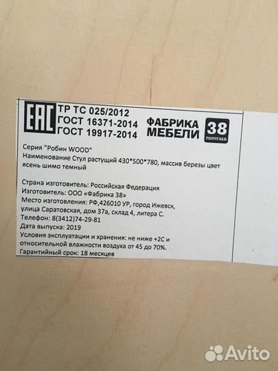 Стул Robin Wood/растущий стул/стул для школьника