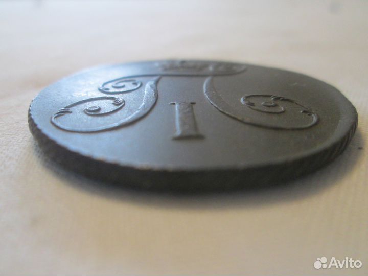 2 копейки 1797 г. км Павел I Сохранность