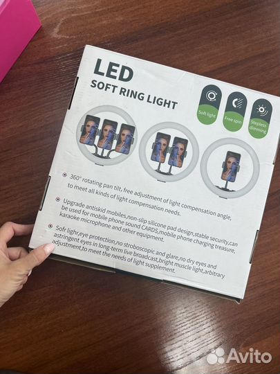 Лампа светодиодная 30 см