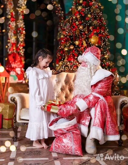 Поздравление от Деда Мороза