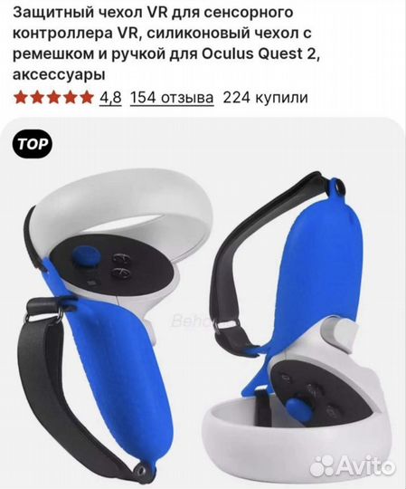 Oculus quest 2 128gb