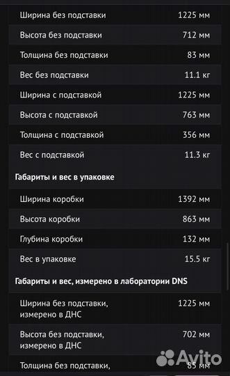 Продам телевизор,покупал 2 месяца назад за 50000