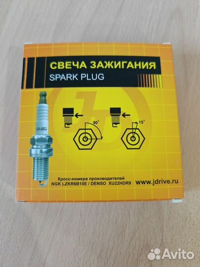 Свечи зажигания