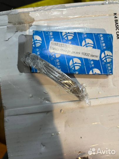 Вкладыши упорные для двигателя YN38GBZ