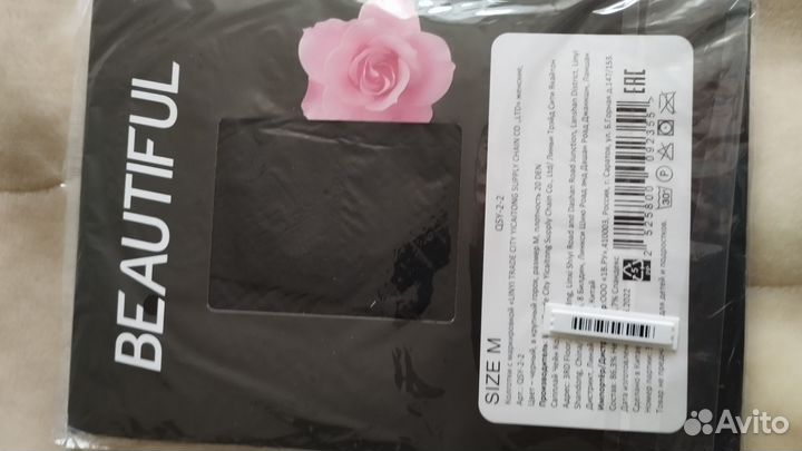 Колготки и чулки женские