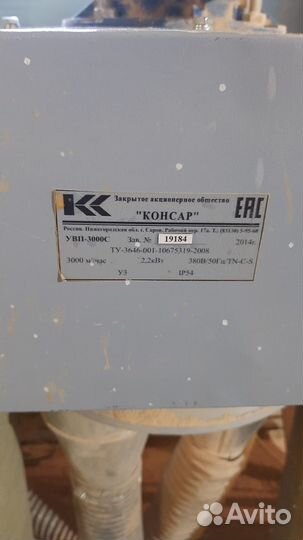 Стружкоотсос аспирация бу