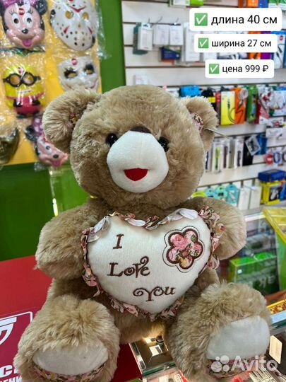 Большие плюшевые мягкие медведи игрушки