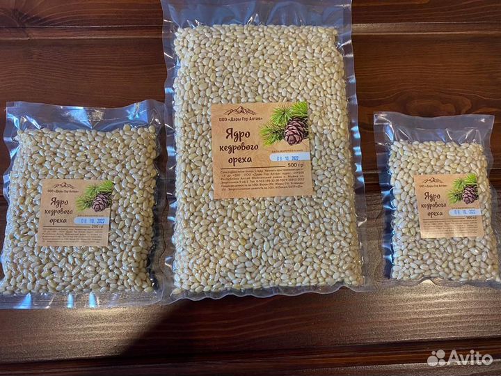 Кедровый орех