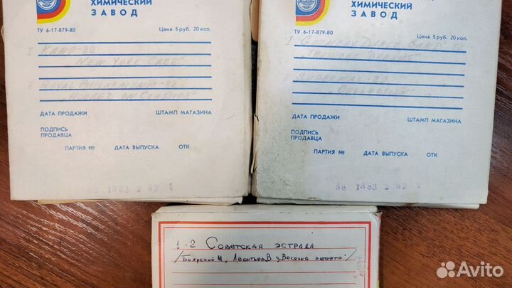 Катушки для магнитофона. Бабины