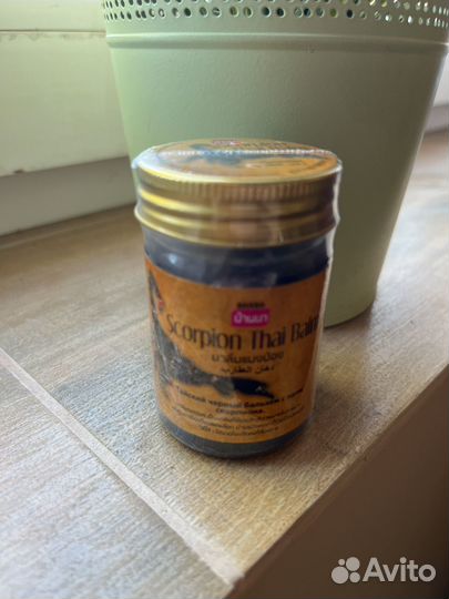 Тайская мазь