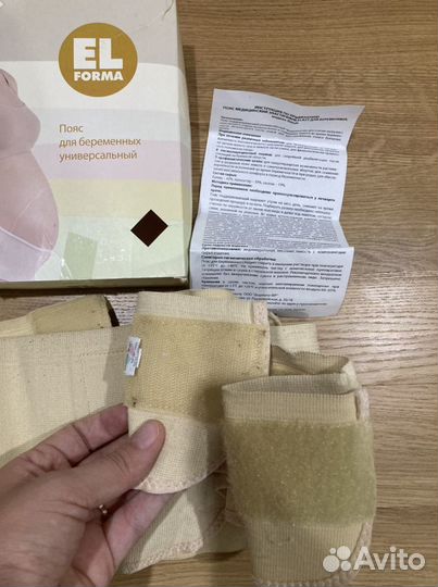 Пояс / бандаж для беременных и после родов