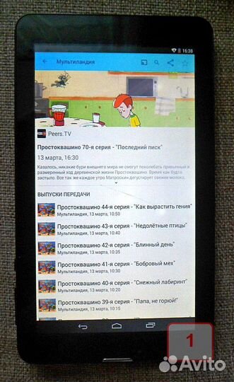 4 рабочих планшета одним лотом