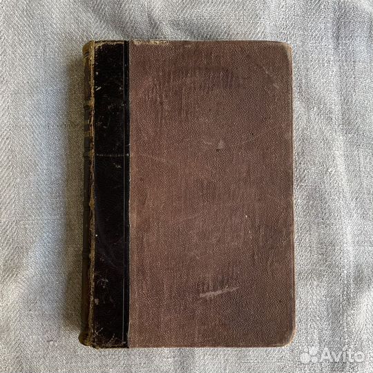 Ф.М.Достоевский Критические статьи 1895г