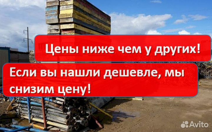 Опалубка перекрытия