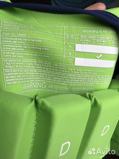 Жилет для плавания mothercare