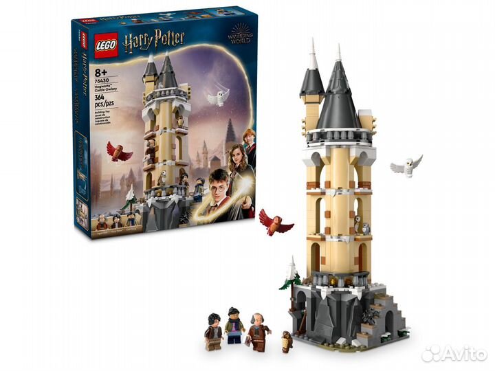 Lego Harry Potter 76430 Совятня в замке Хогвартс
