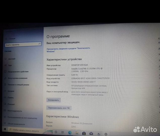 Игровой ноутбук i5 hd 7610m 2 gb, 6 gb ram, ssd