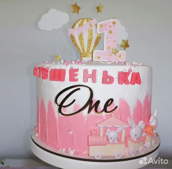 Украшение для торта малышке