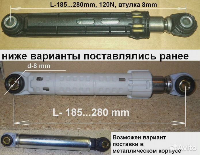 Амортизатор cima 120N, 185-280mm, (втулка-8x24), b