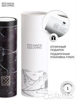 Термокружка в подарочном тубусе