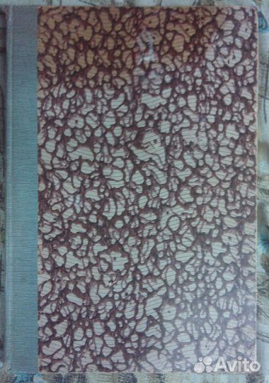 Антиквариат: Книга 1909г. автор Проф. Н.П.Гундобин