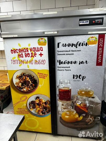 Готовый бизнес - пекарня рядом с ЖК Центральный