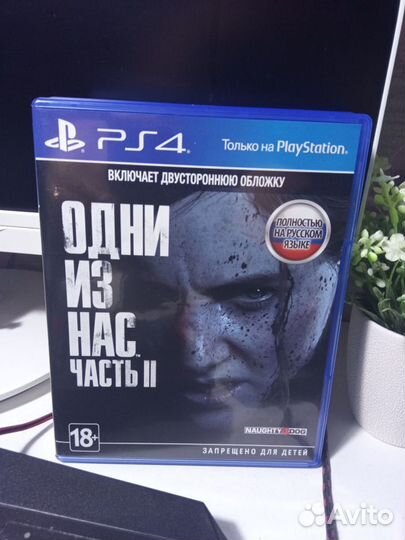 Одни из нас ps4 диск