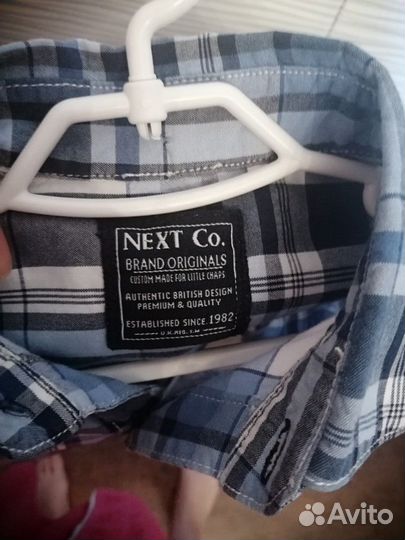 Рубашки разные