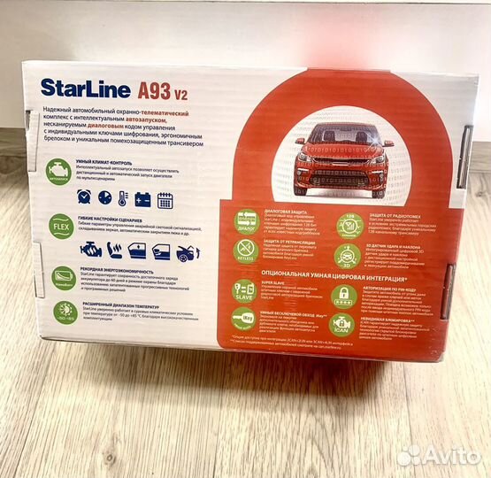 Сигнализация Starline A93 v2 2CAN+2LIN
