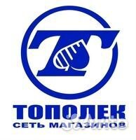 Контролер-охранник торгового зала