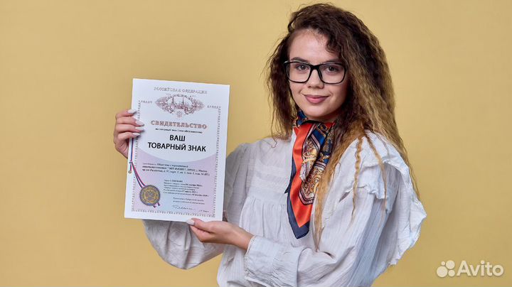 Регистрация товарного знака. - 30 на пошлины