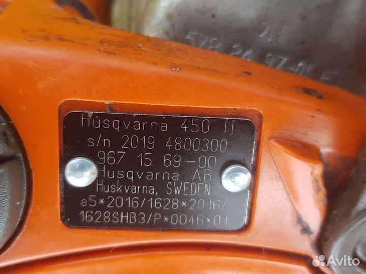 Бензопила husgvarna 450 оригинал