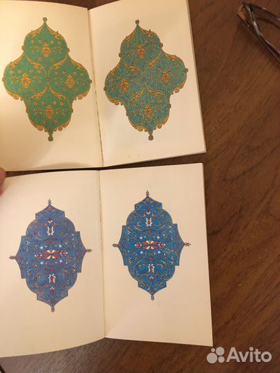 Омар Хайям, Рубаи,1977г,из подарочной серии