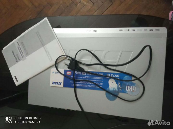 Dvd плеер