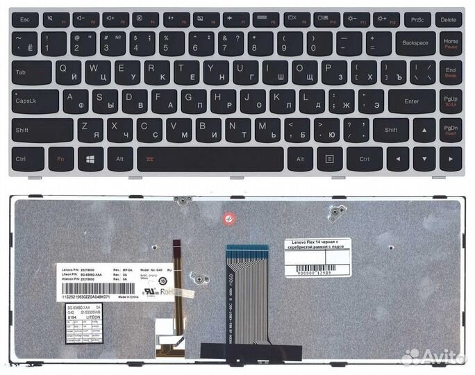 Клавиатура Lenovo IdeaPad G40-30 (с подсветкой)