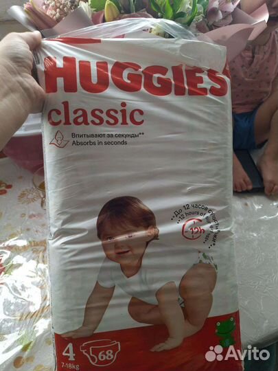 Подгузники huggues classik 4 хагис классик