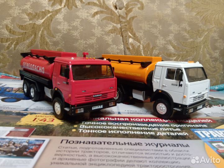 Модели камаз Bauer Autobahn