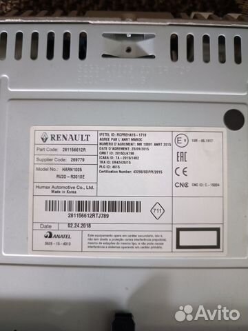 Магнитофон для рено