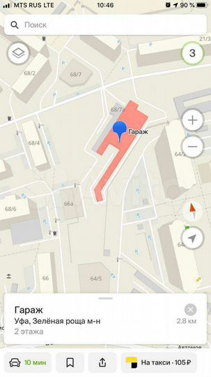 Гараж, 18 м²