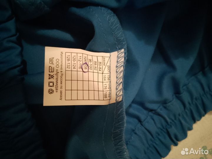 Продам женский костюм рабочий