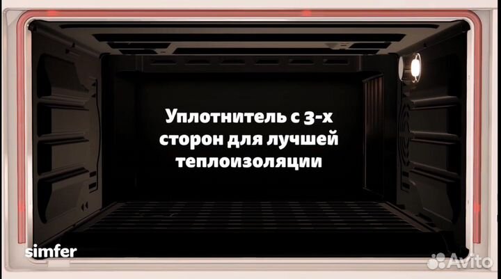 Электропечь для кухни Simfer