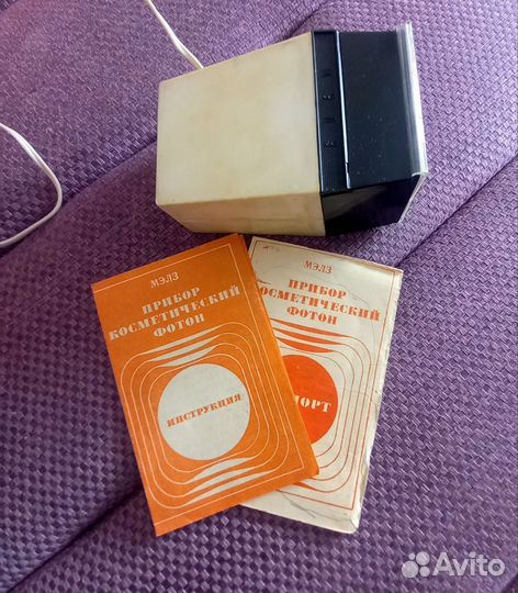 Кварц лечебный