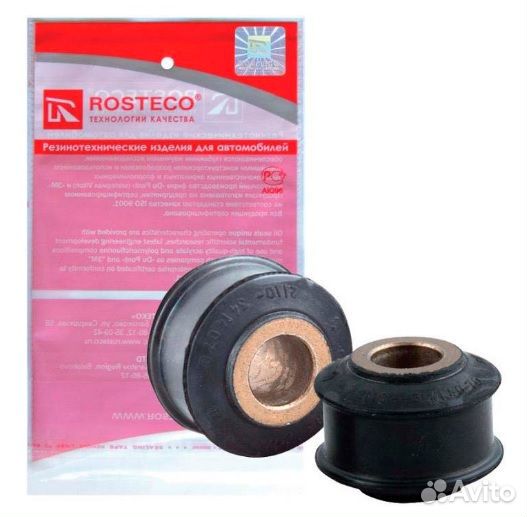 Втулка рейки резиновая 2110 (2 шт)