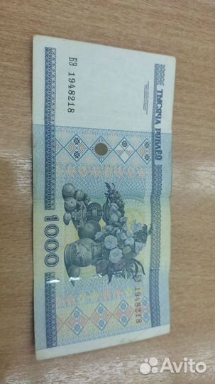 Купюра Беларусь цена договорная