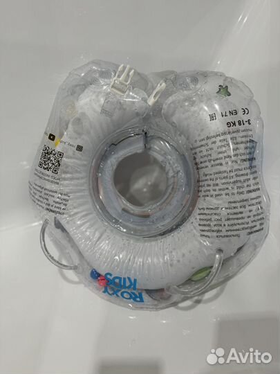 Круг для купания