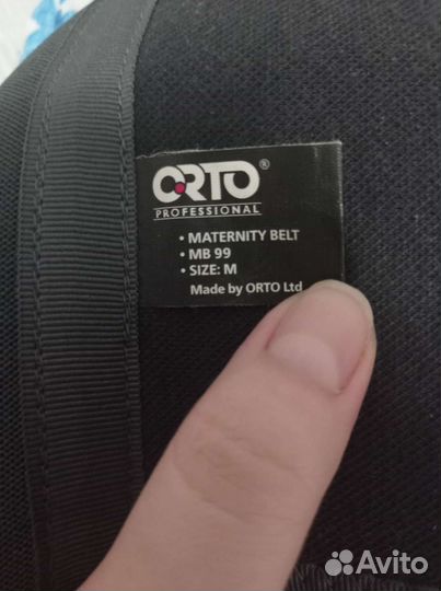 Бандаж для беременных orto professional MB99