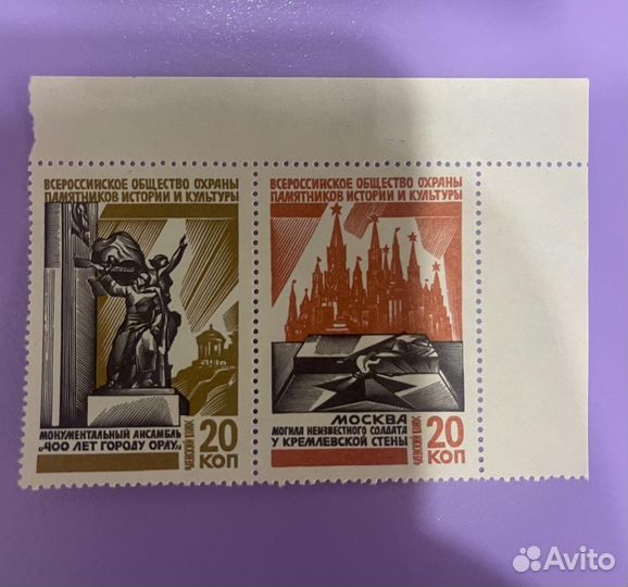 Всероссийское общество охраны Лист А - 2